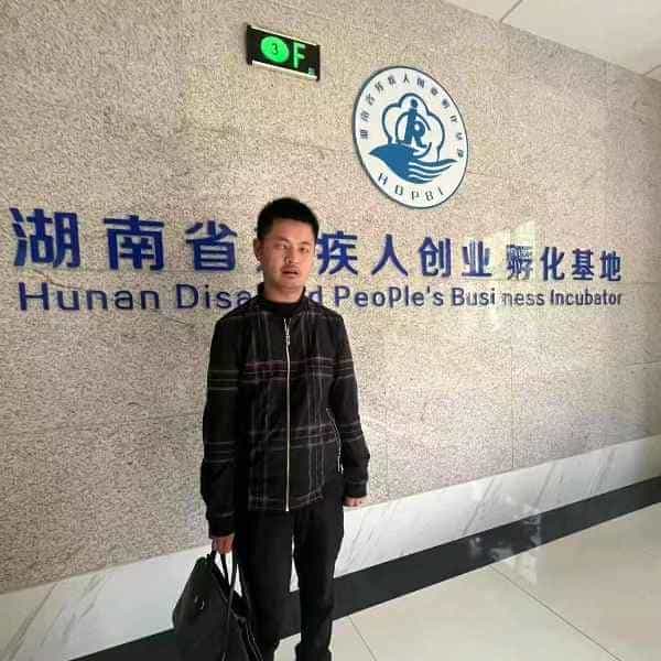 36岁岁湖南单身帅哥 - 哈尔滨吉缘网