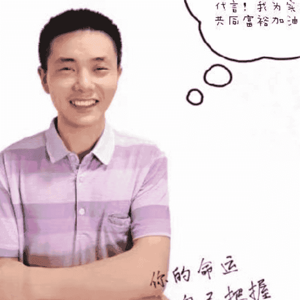 37岁岁湖南单身帅哥 - 哈尔滨吉缘网